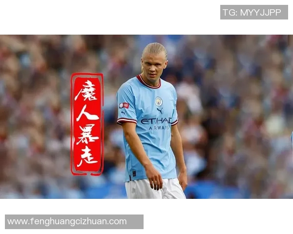 欧冠激战曼城大胜莱比锡逆转瞬间点燃全场激情解析