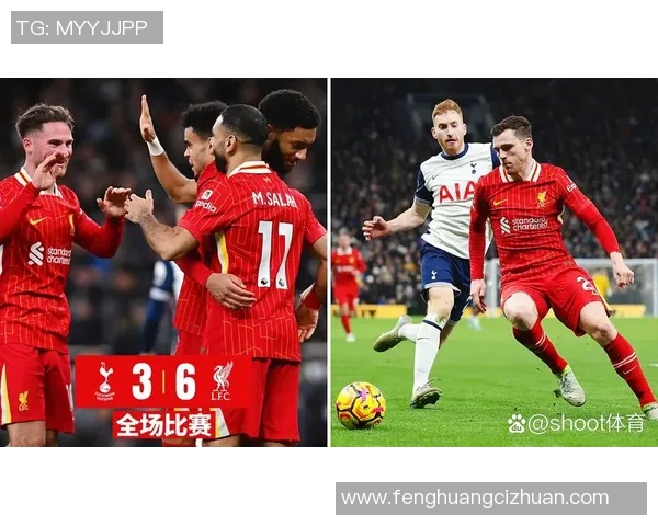 国王杯精彩对决利物浦狂胜热刺五球绝杀引爆全场激情