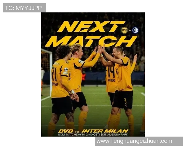 德甲惊天逆转曼联5-1战胜多特蒙德引发全场沸腾