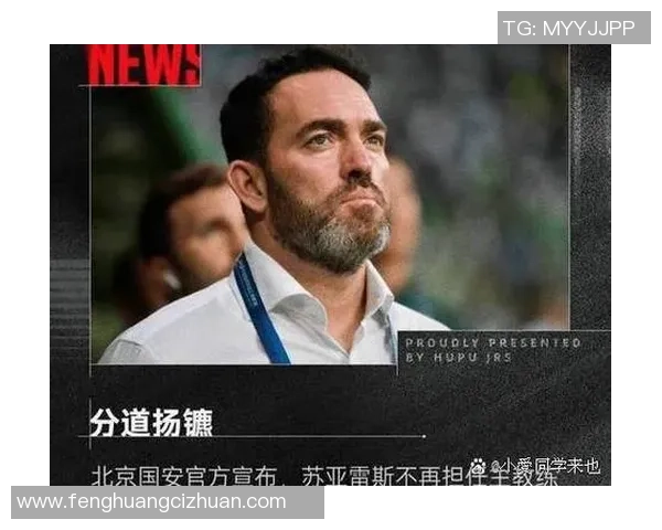 中超热战巴萨逆转波尔图引发转会风波全场沸腾