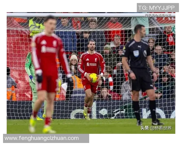 欧冠激战利物浦与巴黎圣日耳曼握手言和历史冷门引发全场热议