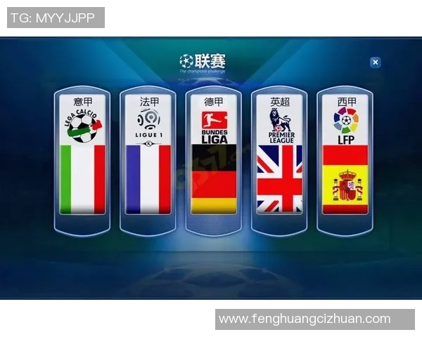 皇马友谊赛大胜里昂神奇扑救瞬间点燃全场激情